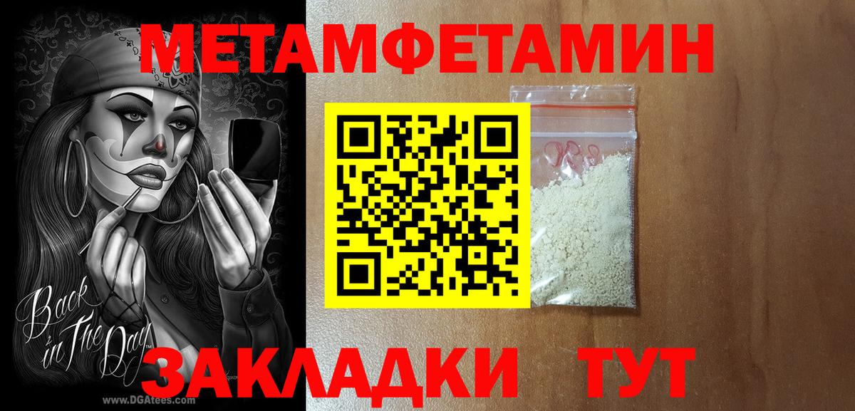 Кыштым  Амфетамин 97%  Amphetamine  Вход с VPN 