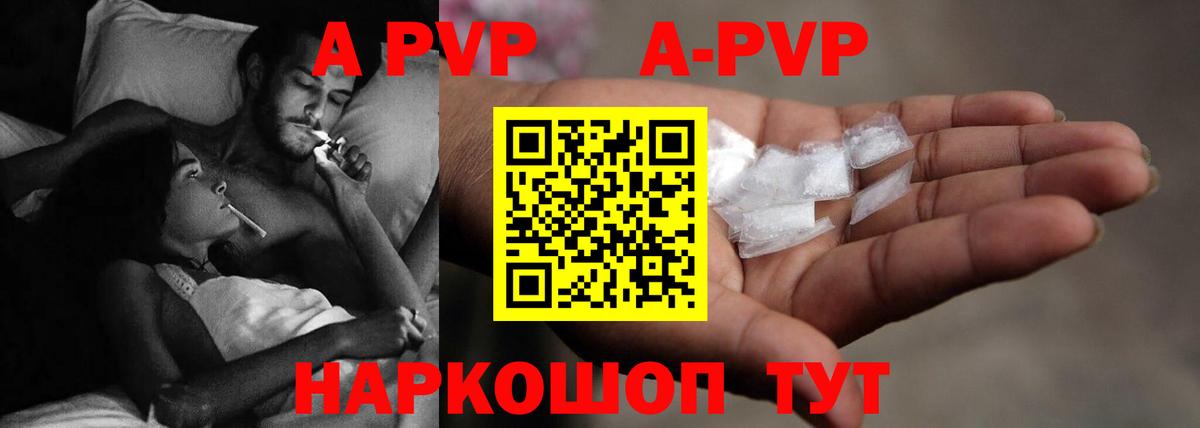 А ПВП СК КРИС Кыштым