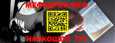 MDMA Краснодар