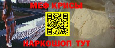 кокс Краснознаменск
