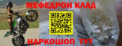 MDMA Краснодар