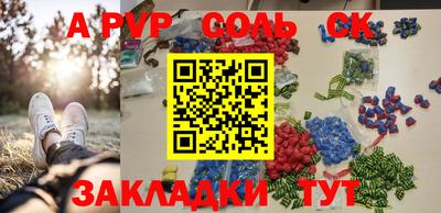 MDMA Краснодар