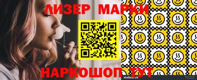 кокс Краснознаменск