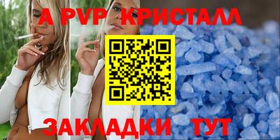 MDMA Краснодар