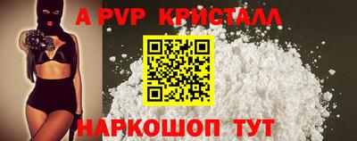MDMA Краснодар