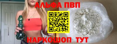 MDMA Краснодар