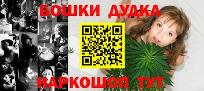 кокс Краснознаменск