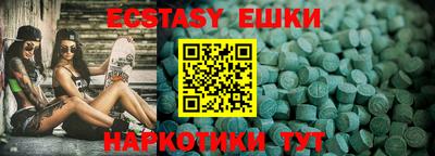 MDMA Краснодар