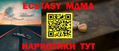 MDMA Краснодар