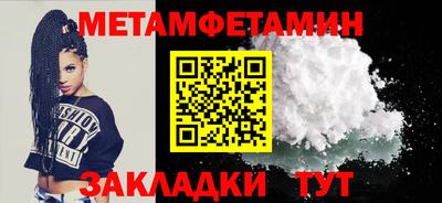 Альфа ПВП Краснокаменск