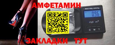 Альфа ПВП Краснокаменск