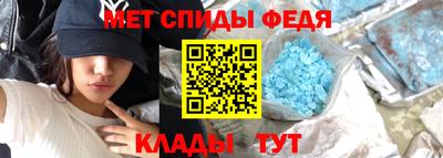 Альфа ПВП Краснокаменск