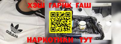 MDMA Краснодар