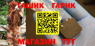 Альфа ПВП Краснокаменск