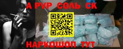 MDMA Краснодар