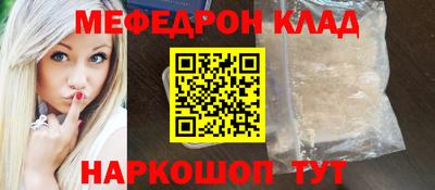 Альфа ПВП Краснокаменск