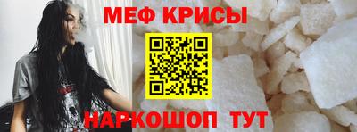 кокс Краснознаменск