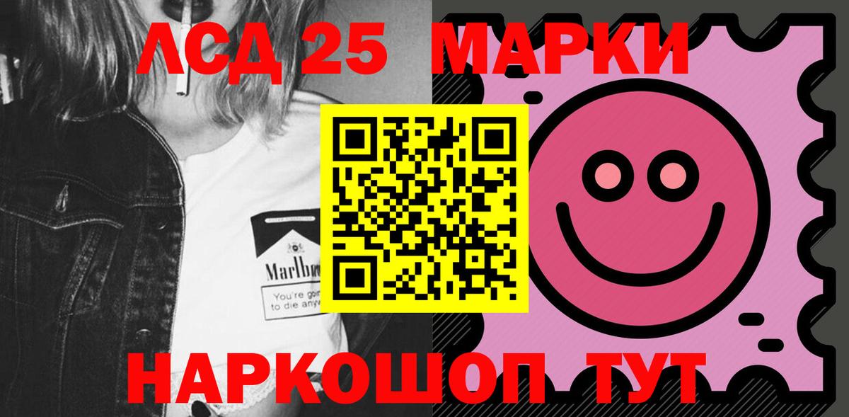 ссылка на мегу как зайти  ЛСД экстази ecstasy  Вход с VPN  Лсд 25 экстази ecstasy  Кыштым 