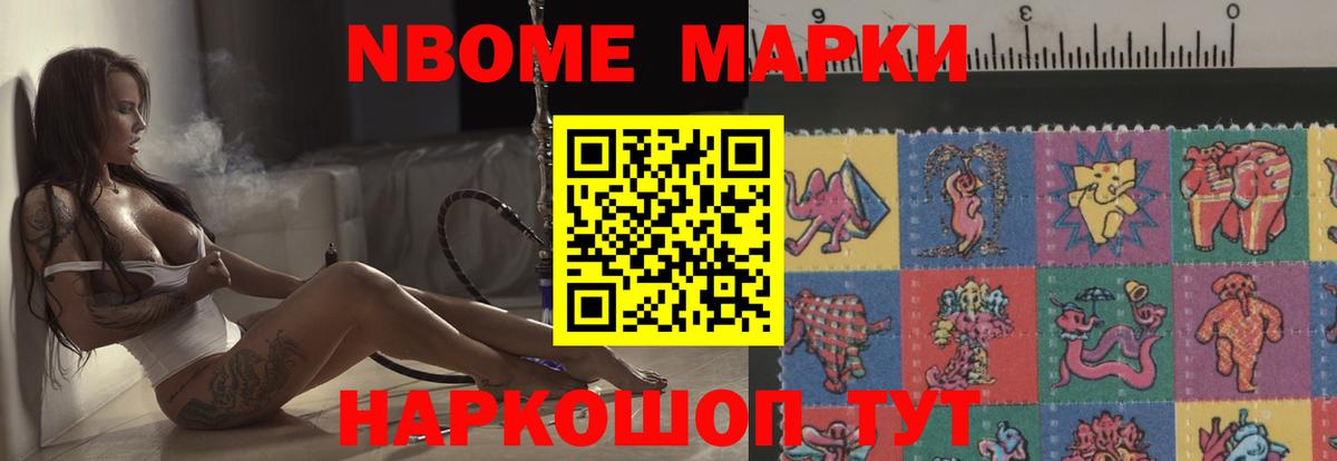 LSD-25 экстази кислота Кыштым