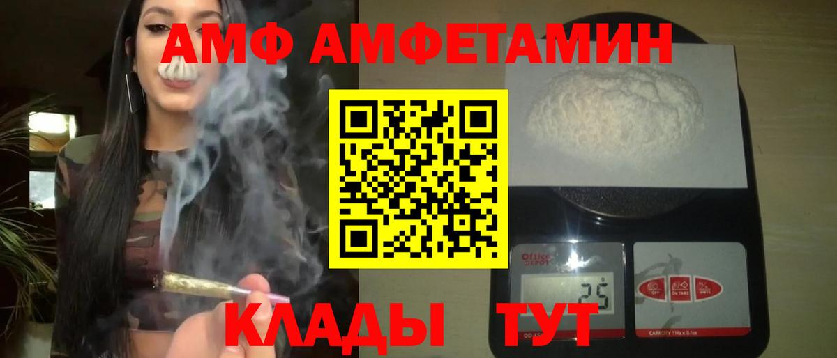 Кыштым  МЕТАМФЕТАМИН кристалл  МЕТАМФЕТАМИН кристалл  Вход с VPN 