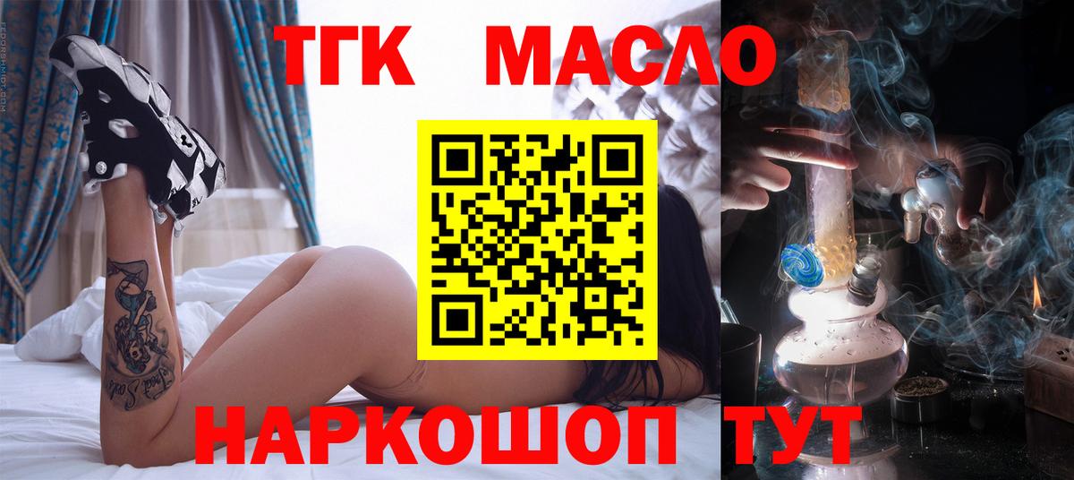 ТГК концентрат Кыштым